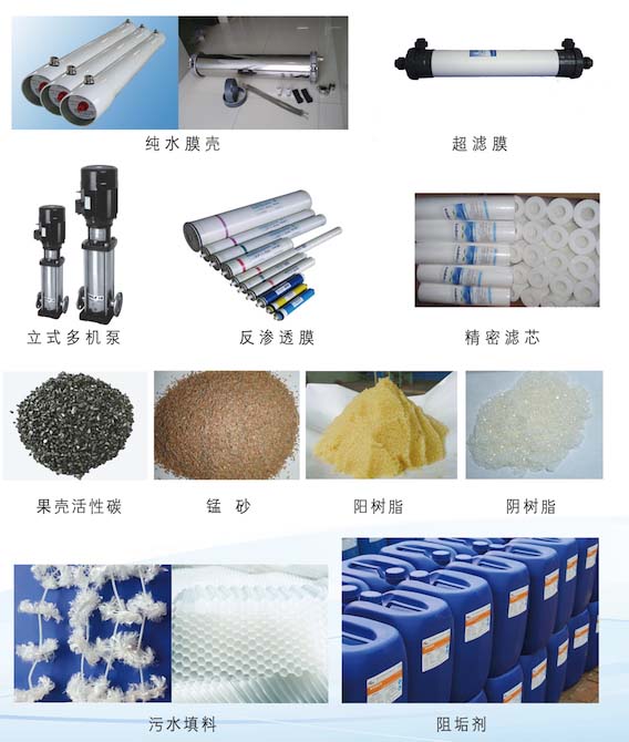 ˮ̎��������Ĳ�